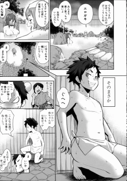 Page 13 of Mama x Pako+ Leaflet