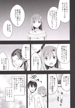 Page 10 of Mukashi Ecchi Soushuuhen