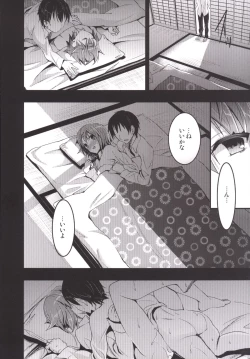 Page 123 of Mukashi Ecchi Soushuuhen