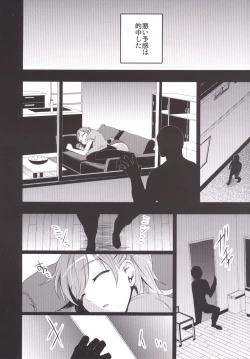 Page 13 of Mukashi Ecchi Soushuuhen