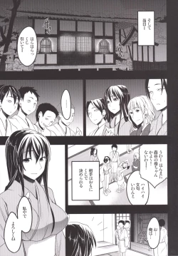 Page 44 of Mukashi Ecchi Soushuuhen