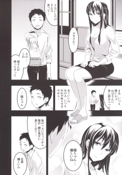 Page 65 of Mukashi Ecchi Soushuuhen