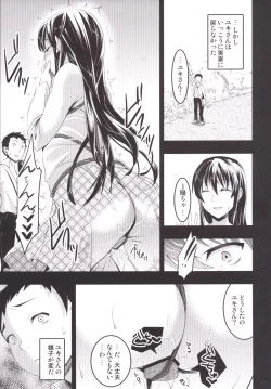 Page 70 of Mukashi Ecchi Soushuuhen
