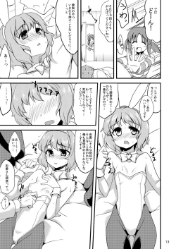 Page 11 of Miriachan to Yume-chan to
