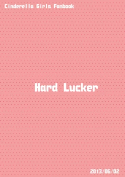 Page 28 of Miriachan to Yume-chan to