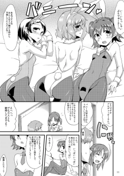 Page 9 of Miriachan to Yume-chan to