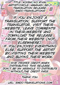 Page 2 of Koishi no Rival