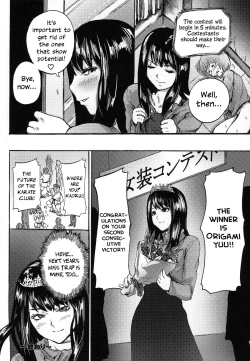 Page 16 of King of Otokonoko