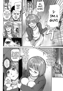 Page 4 of King of Otokonoko