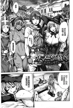 Page 151 of Yatte Shimai Mashita