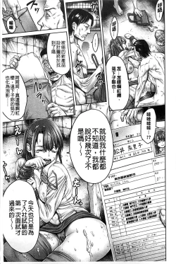 Page 27 of Yatte Shimai Mashita