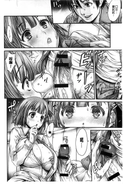 Page 42 of Yatte Shimai Mashita