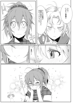 Page 6 of Aoba Kawai Sugi Mondai!!