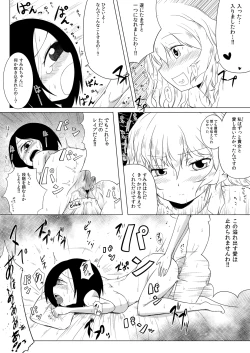 Page 11 of Hana de Iki o Suinagara Nagai Nagai Kuchizuke o Shiteitai