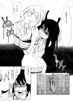 Page 7 of Hana de Iki o Suinagara Nagai Nagai Kuchizuke o Shiteitai