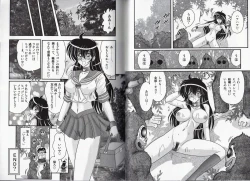 Page 55 of Okaruto Kenkyuukai