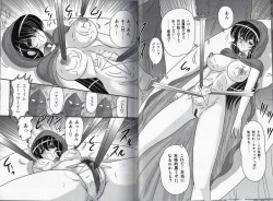 Page 61 of Okaruto Kenkyuukai