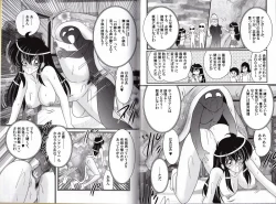 Page 73 of Okaruto Kenkyuukai