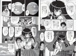 Page 7 of Okaruto Kenkyuukai