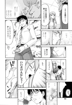 Page 56 of Welcome to the Midou Massage Clinic