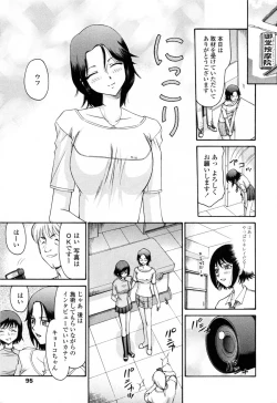 Page 97 of Welcome to the Midou Massage Clinic