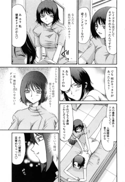 Page 99 of Welcome to the Midou Massage Clinic