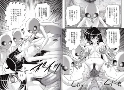 Page 15 of Okaruto Kenkyuukai