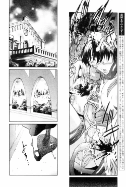 Page 191 of Kabe no Naka no Tenshi