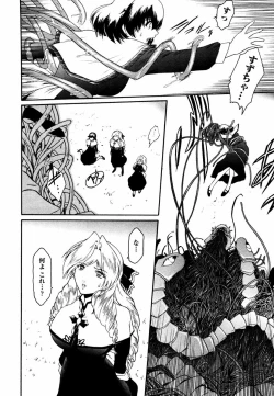 Page 54 of Kabe no Naka no Tenshi