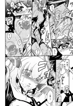 Page 60 of Kabe no Naka no Tenshi