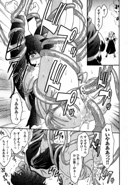 Page 65 of Kabe no Naka no Tenshi