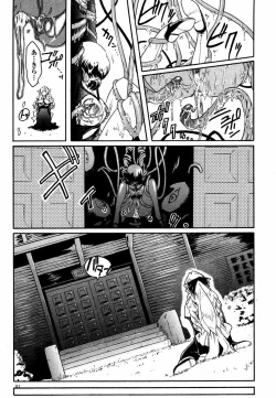 Page 67 of Kabe no Naka no Tenshi