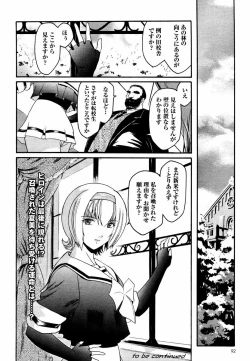 Page 68 of Kabe no Naka no Tenshi