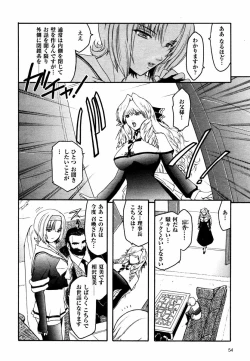 Page 70 of Kabe no Naka no Tenshi