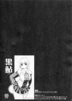 Page 21 of MIXED-REAL Union