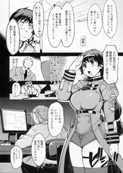 Page 26 of MIXED-REAL Union