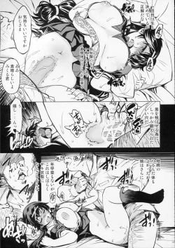 Page 35 of MIXED-REAL Union