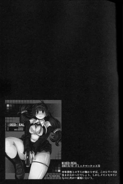 Page 4 of MIXED-REAL Union