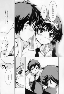 Page 53 of MIXED-REAL Union