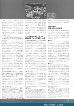 Page 114 of Pythian Original Illustration Collection