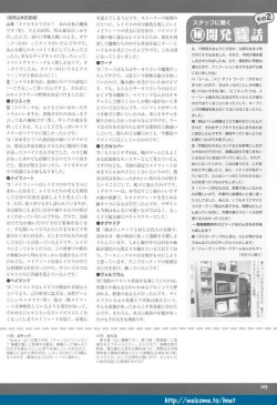 Page 116 of Pythian Original Illustration Collection