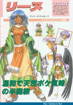 Page 17 of Pythian Original Illustration Collection