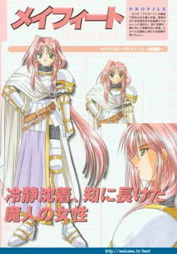 Page 21 of Pythian Original Illustration Collection