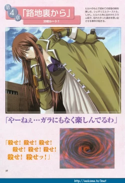 Page 31 of Pythian Original Illustration Collection