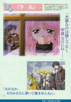 Page 35 of Pythian Original Illustration Collection