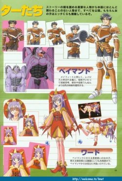 Page 48 of Pythian Original Illustration Collection