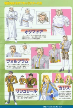 Page 49 of Pythian Original Illustration Collection