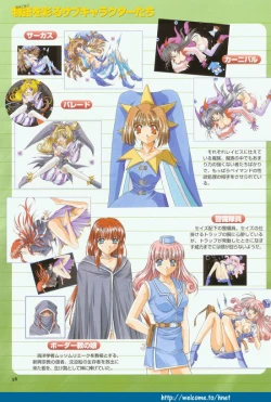 Page 51 of Pythian Original Illustration Collection