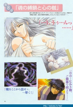 Page 55 of Pythian Original Illustration Collection