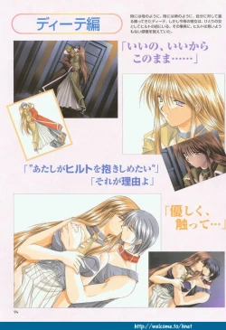 Page 87 of Pythian Original Illustration Collection